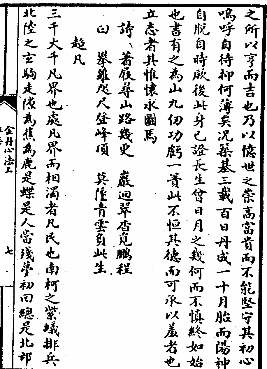 p. 61