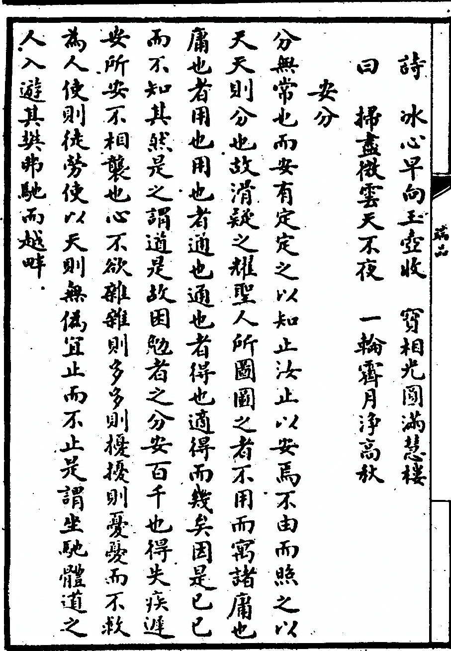p. 72