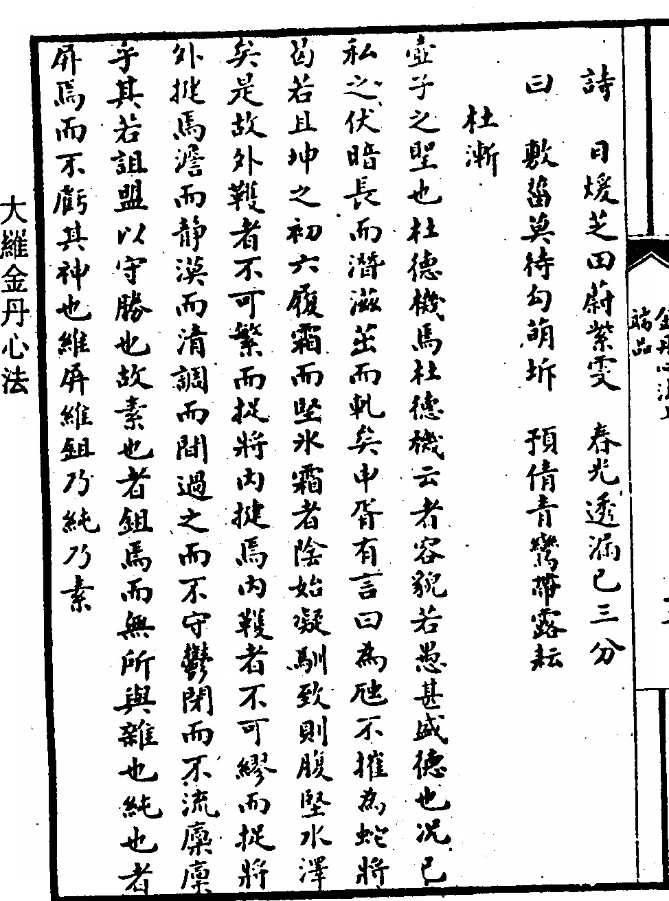 p. 74