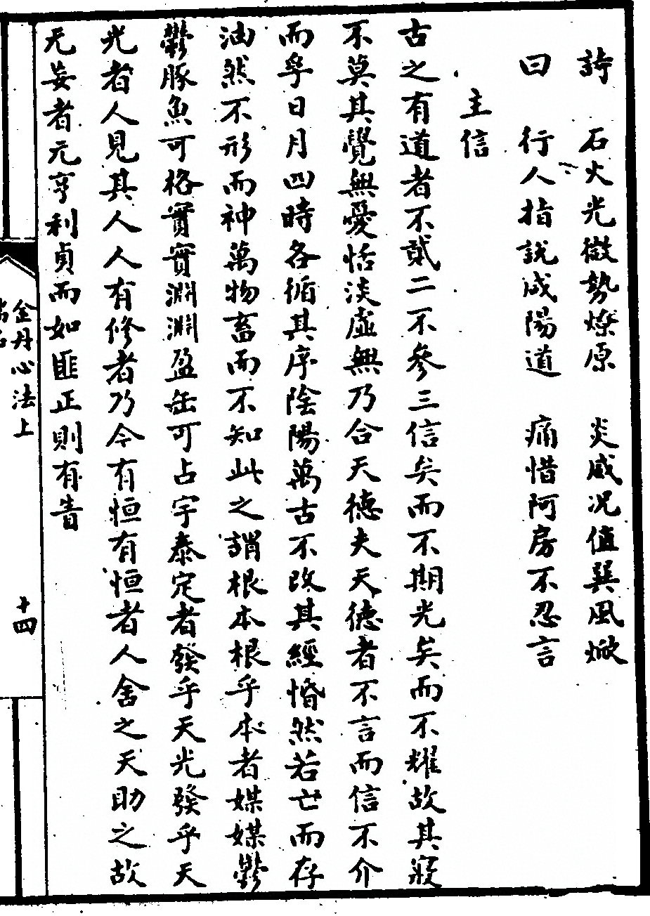 第 75 页