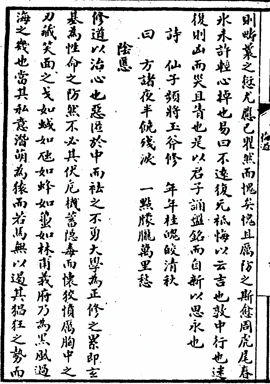 p. 80