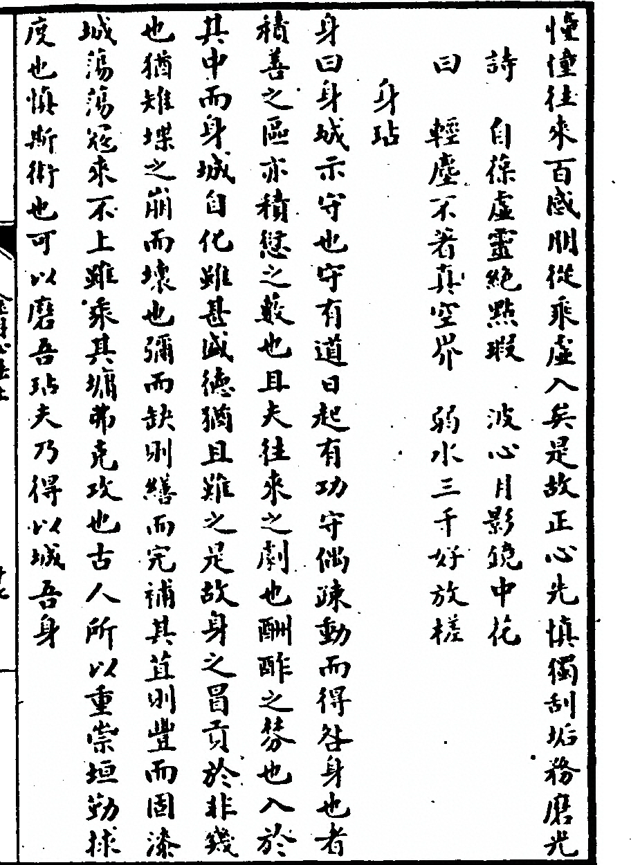 p. 81