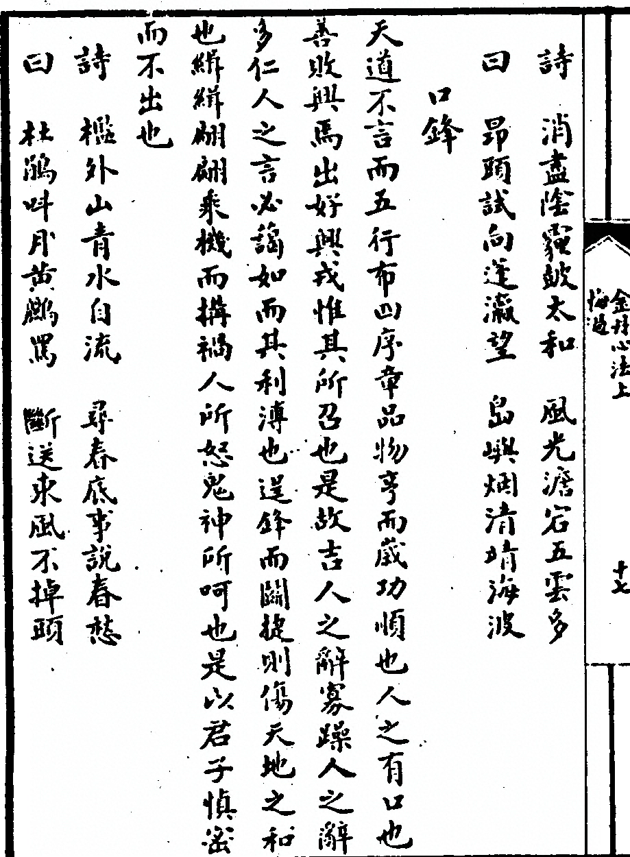 p. 82