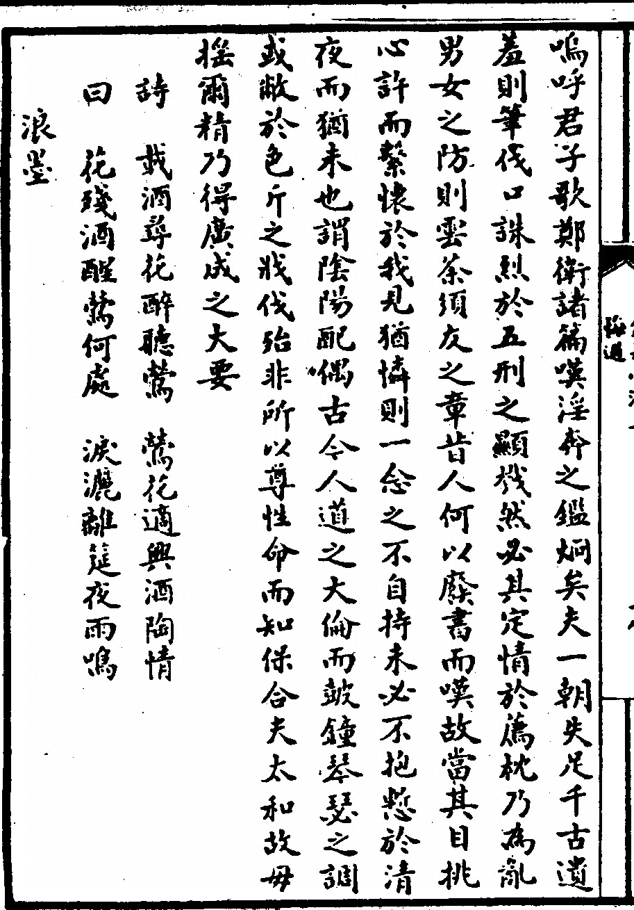 p. 84