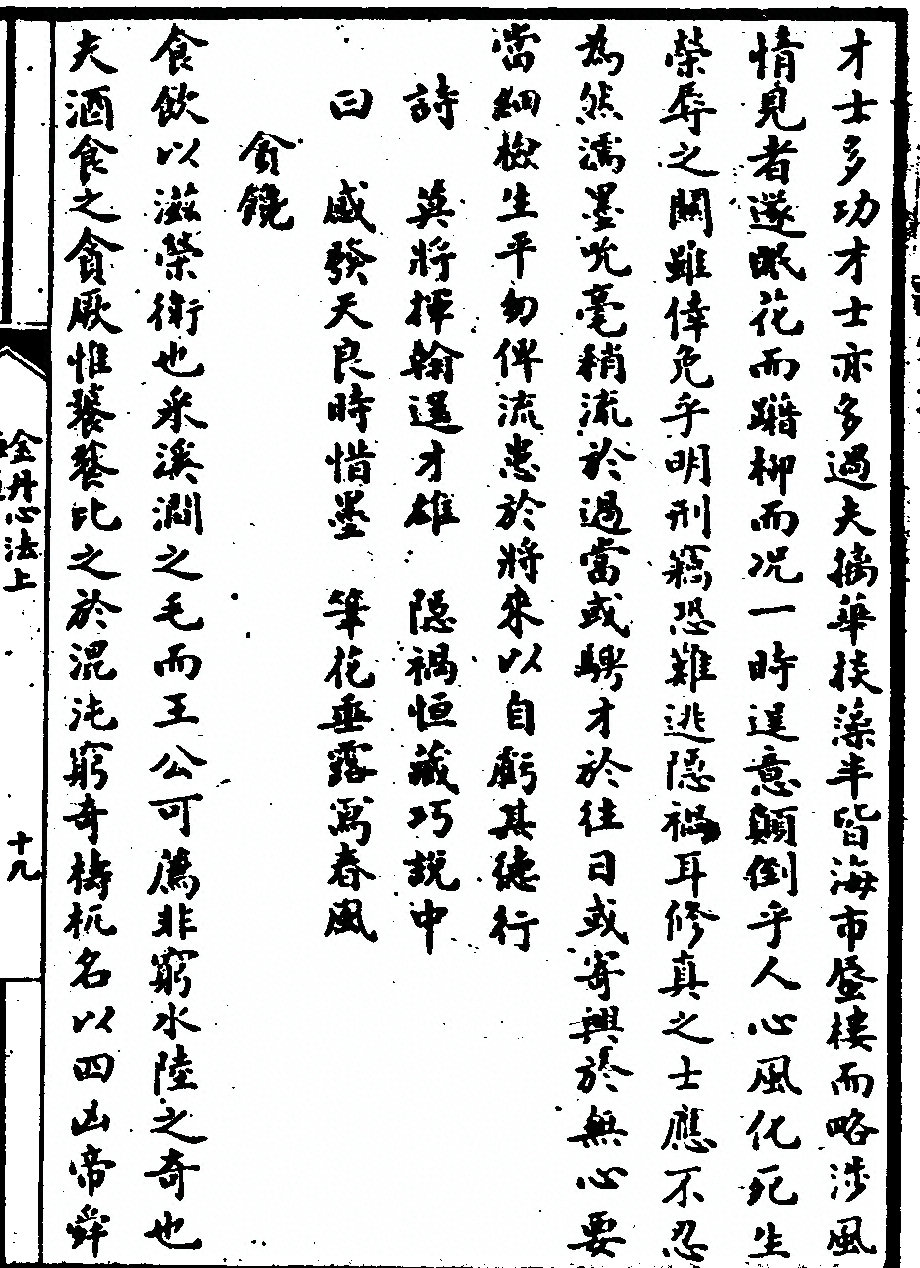 p. 85