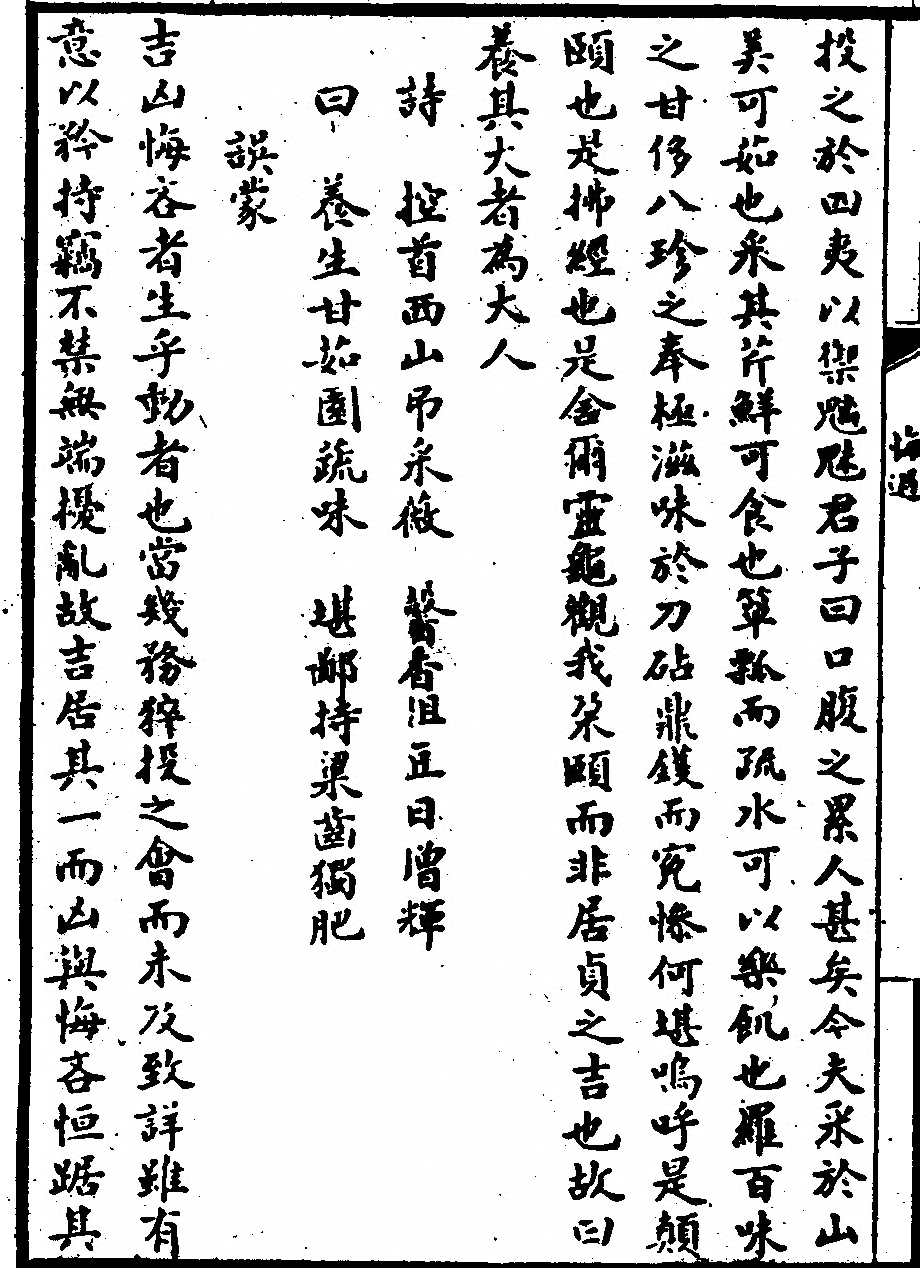 第 86 页