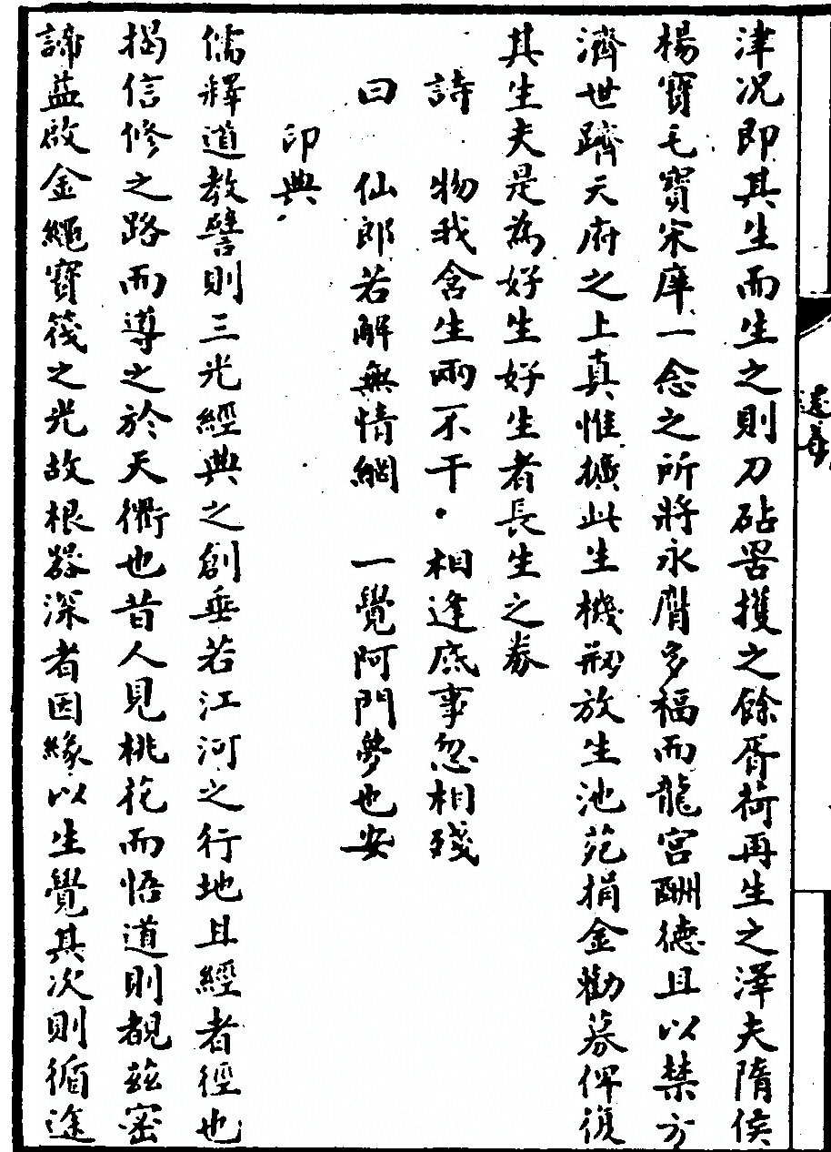 p. 94
