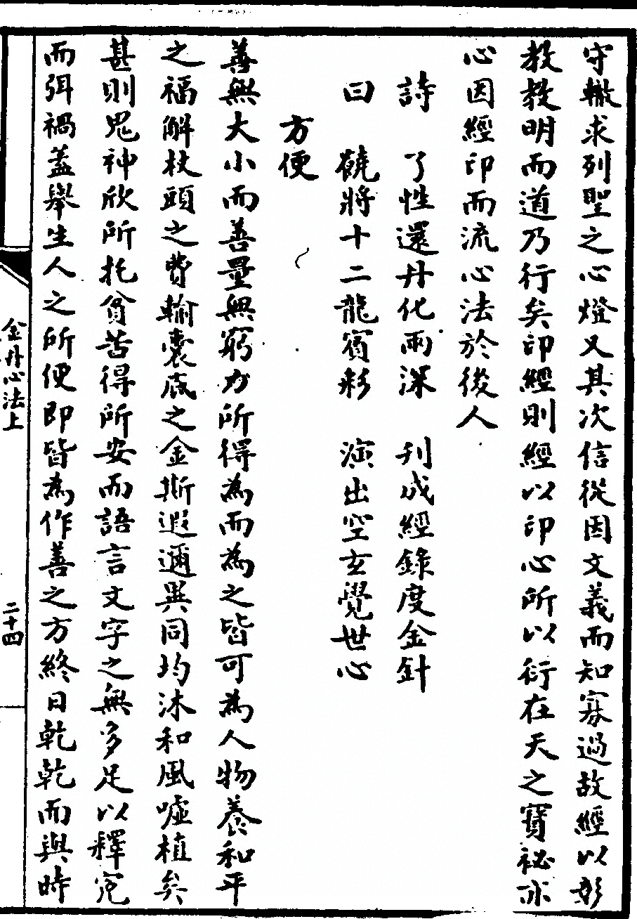 p. 95