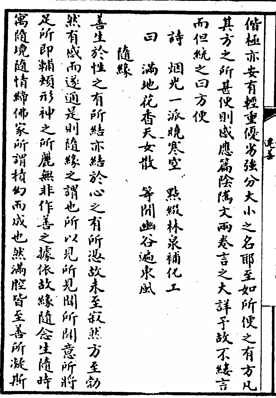 第 96 页