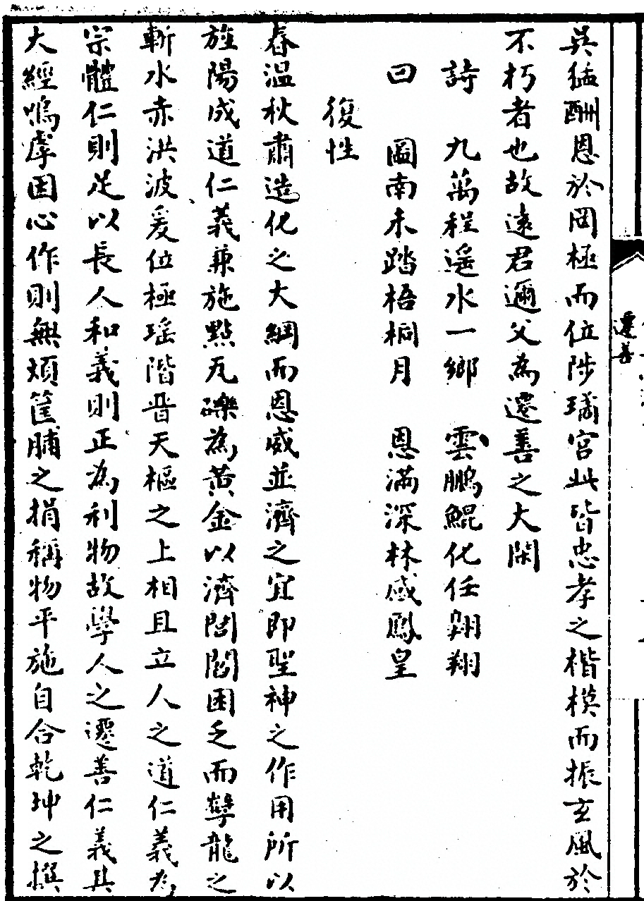 p. 98