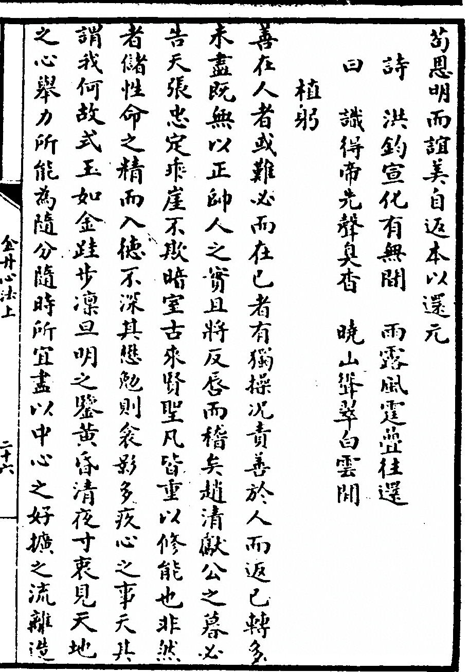第 99 页