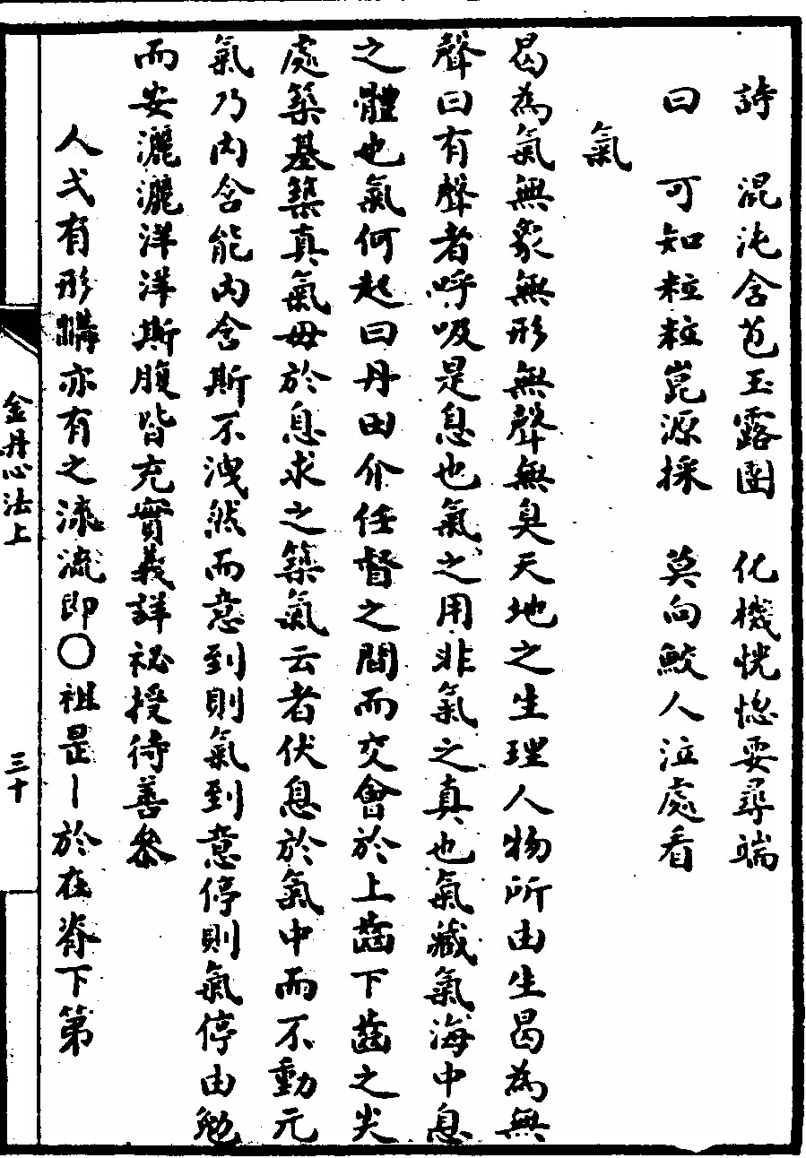 p. 107