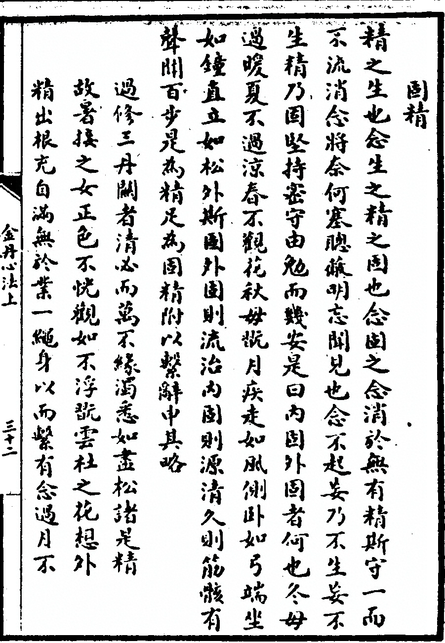 p. 111
