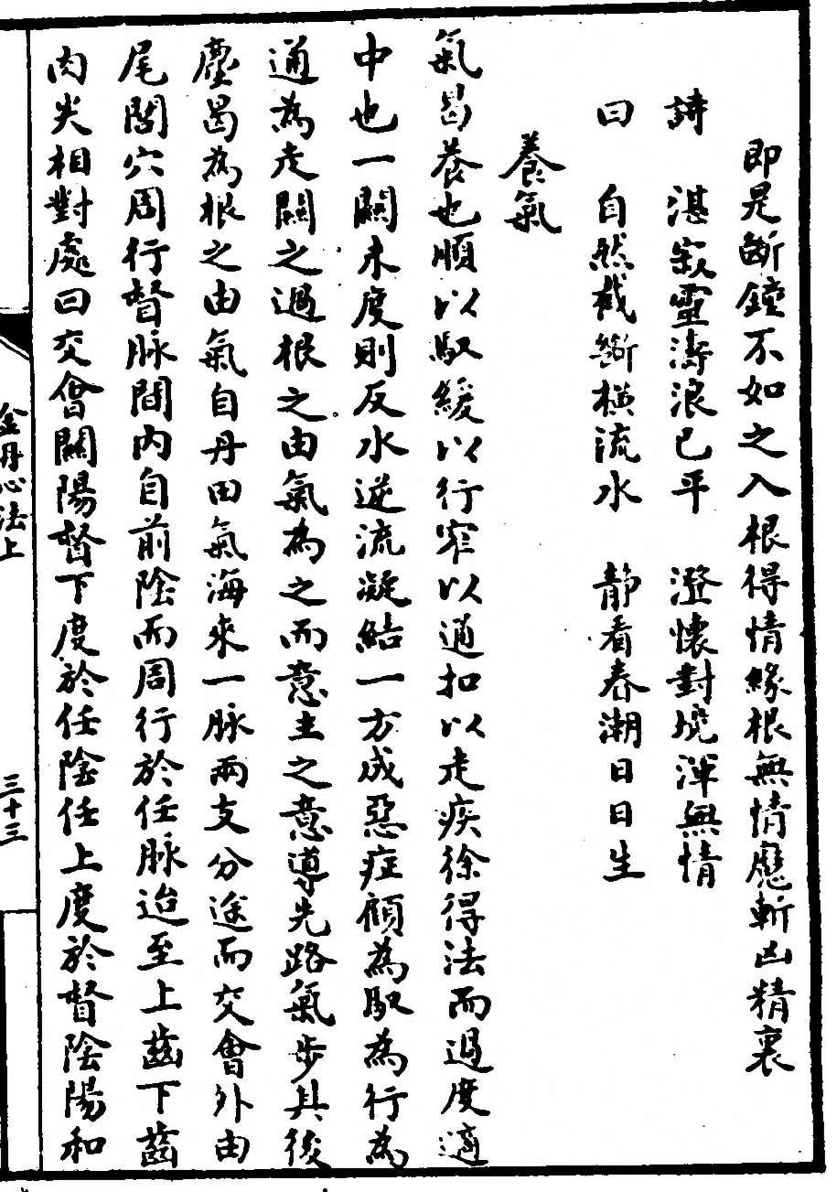 第 113 页