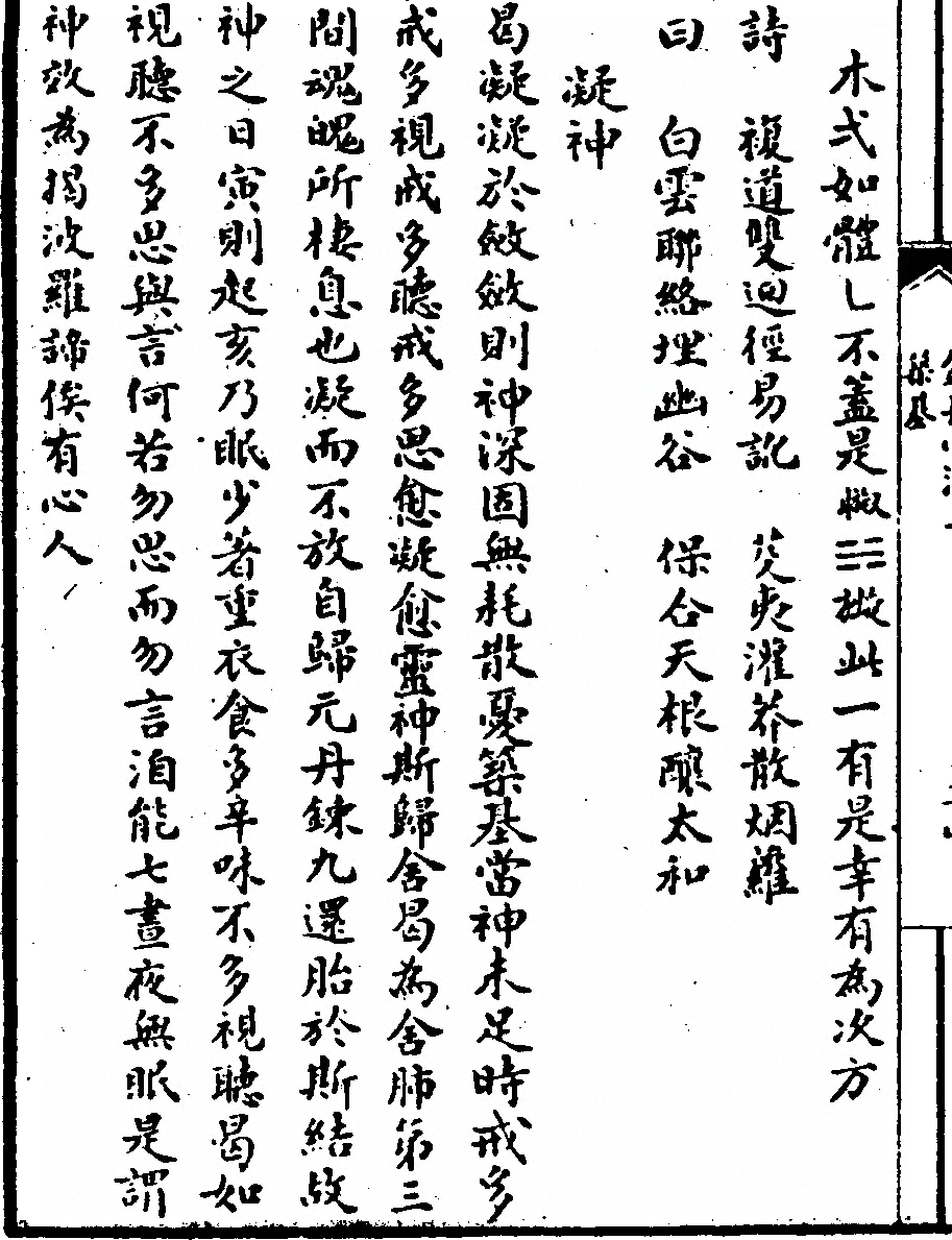 第 116 页