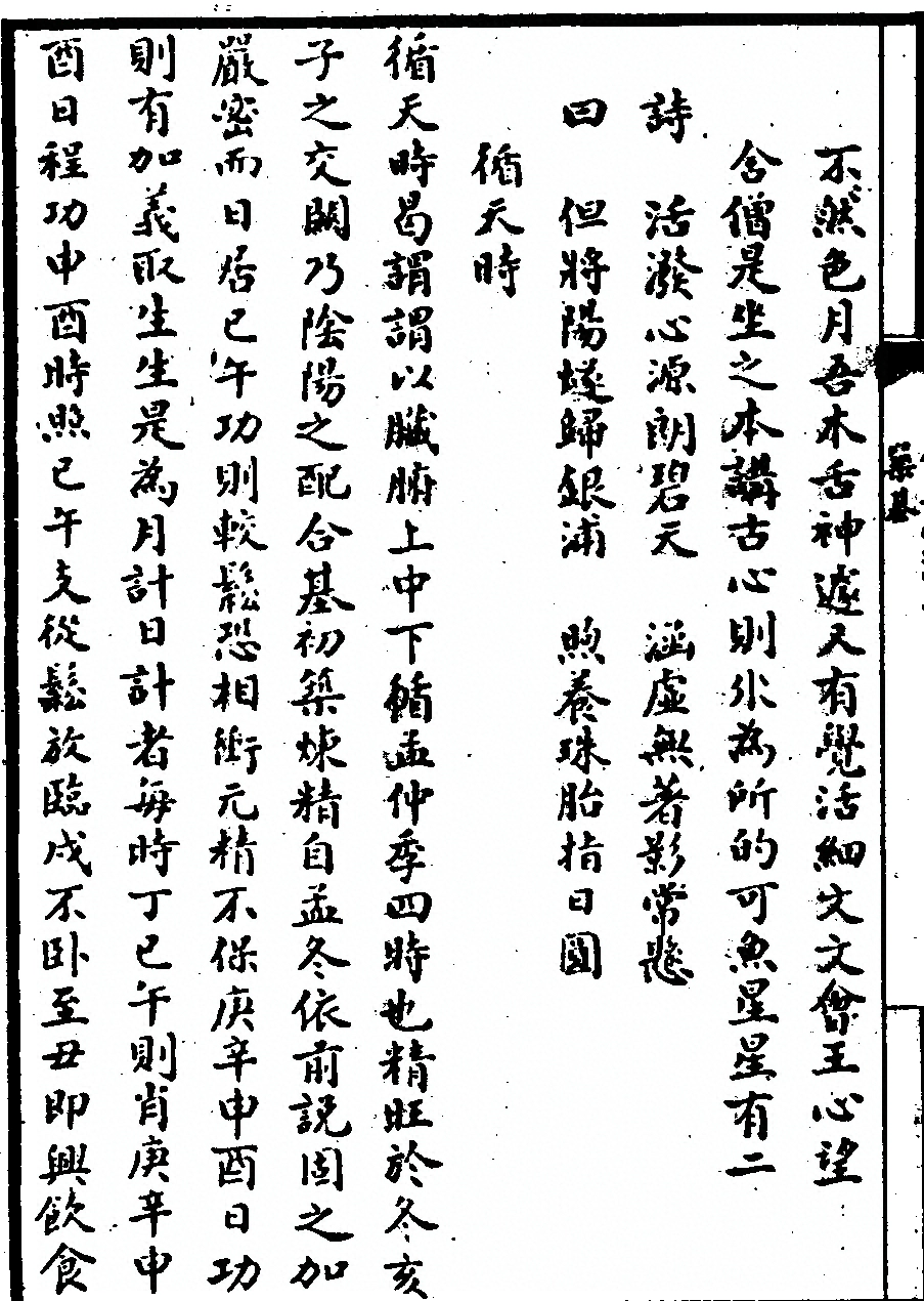 第 118 页