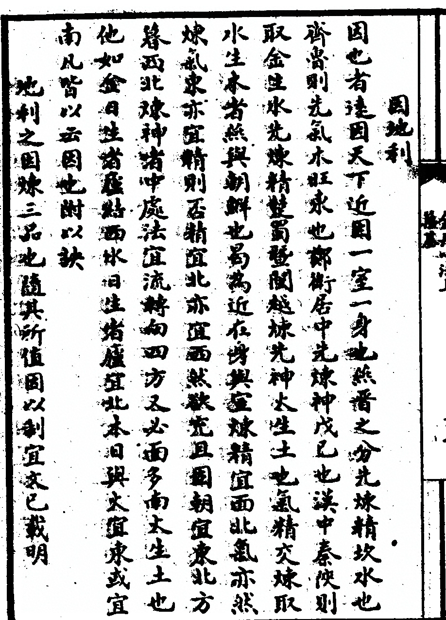 第 122 页