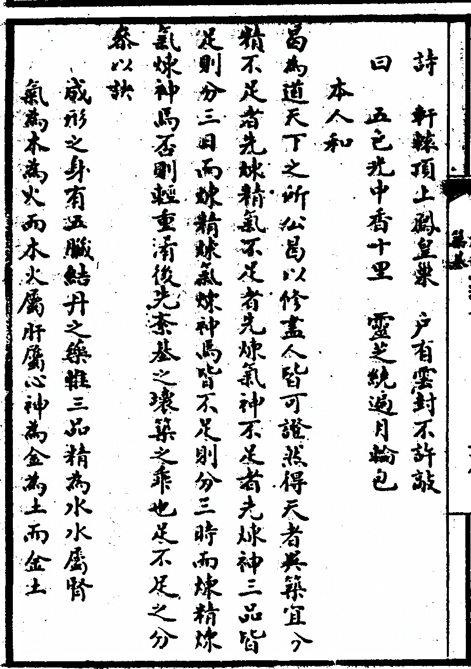 第 124 页