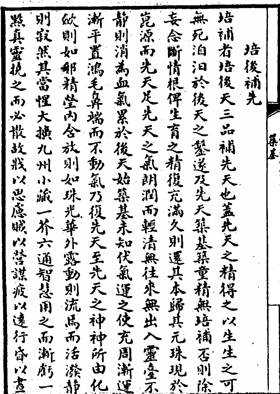 第 126 页