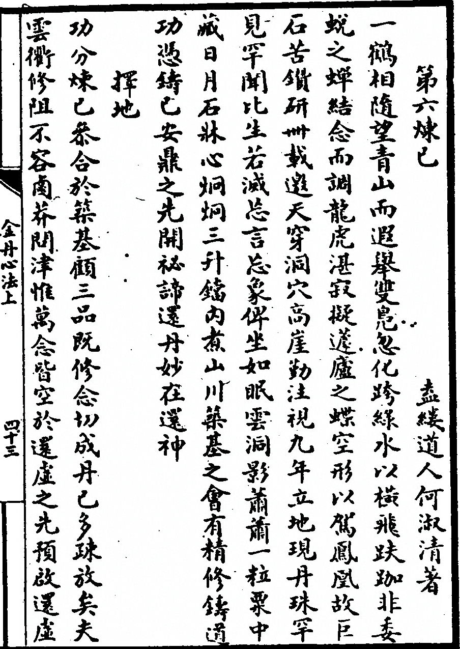 p. 133