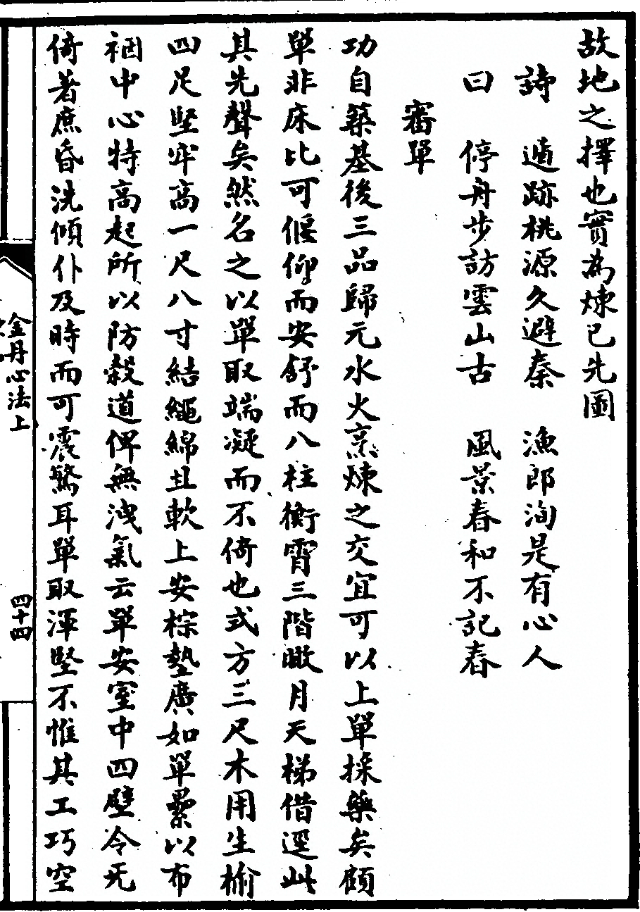 第 135 页