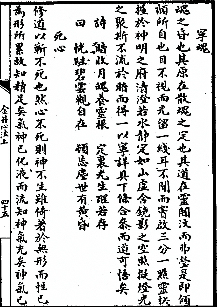 第 137 页