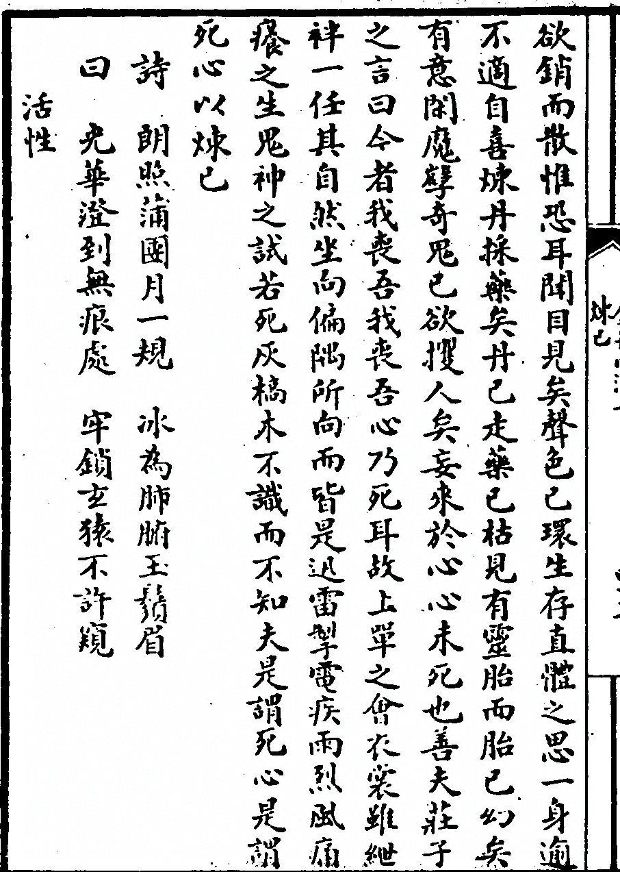 p. 138