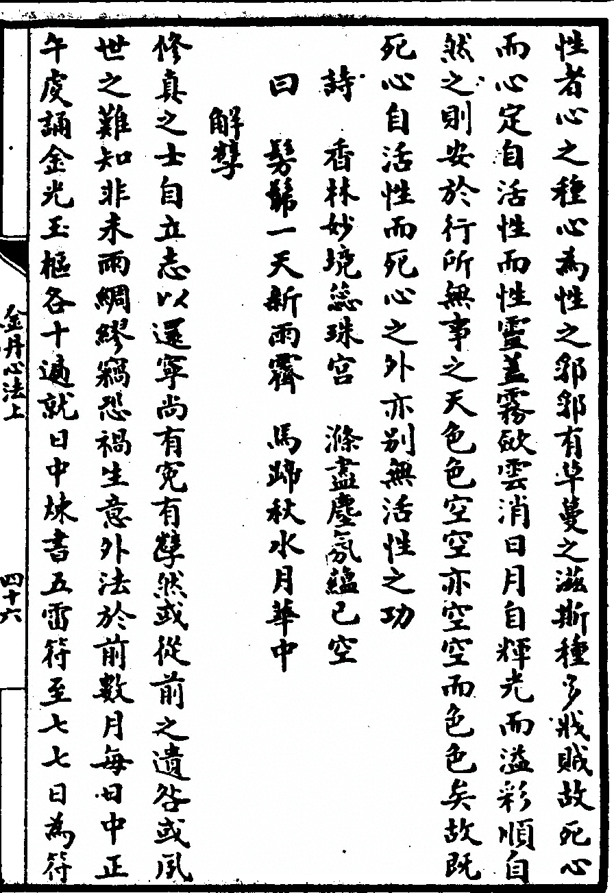 第 139 页