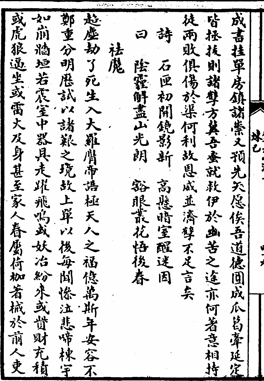 第 140 页