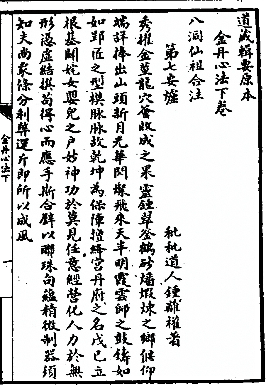 第 147 页