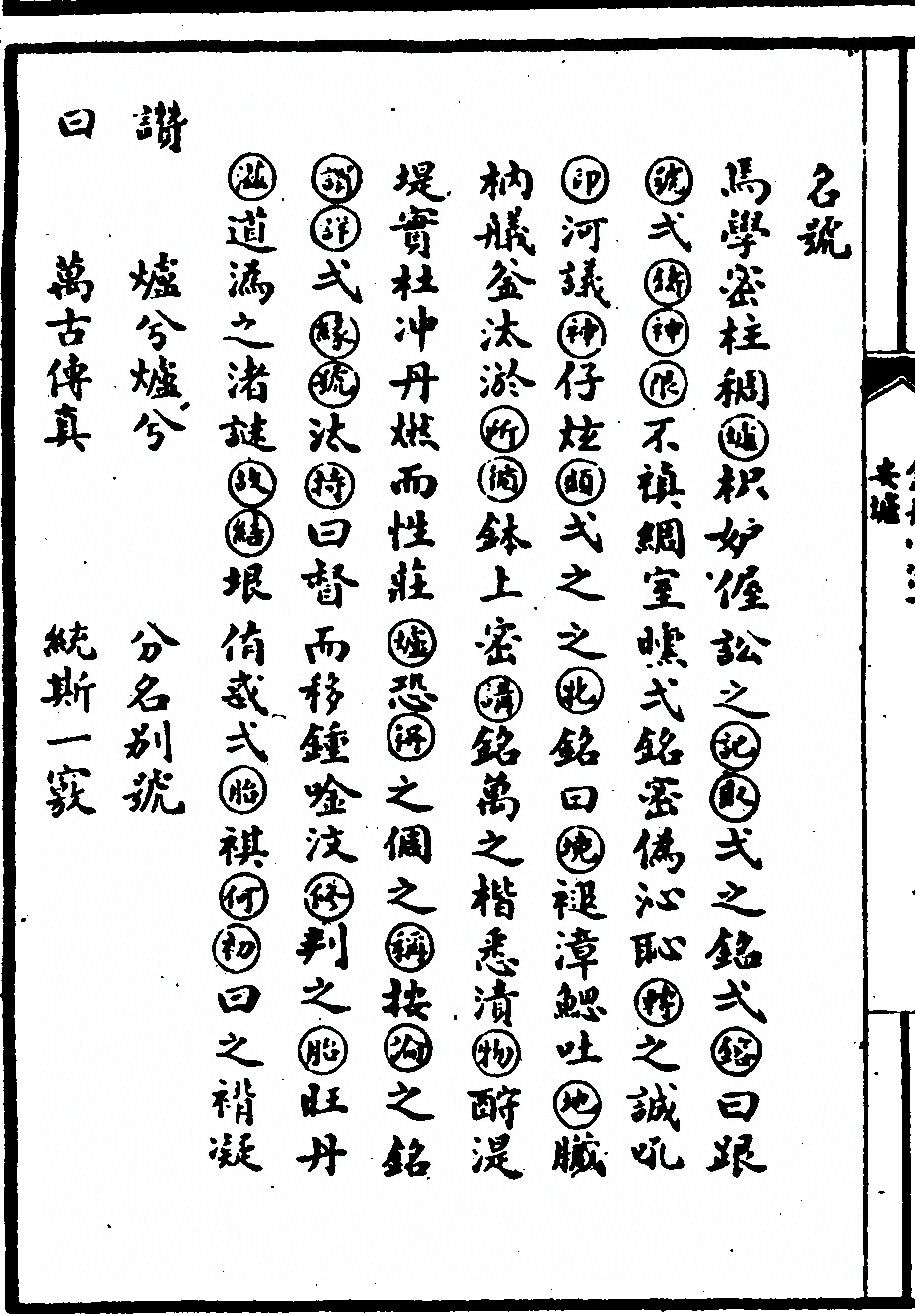 p. 148