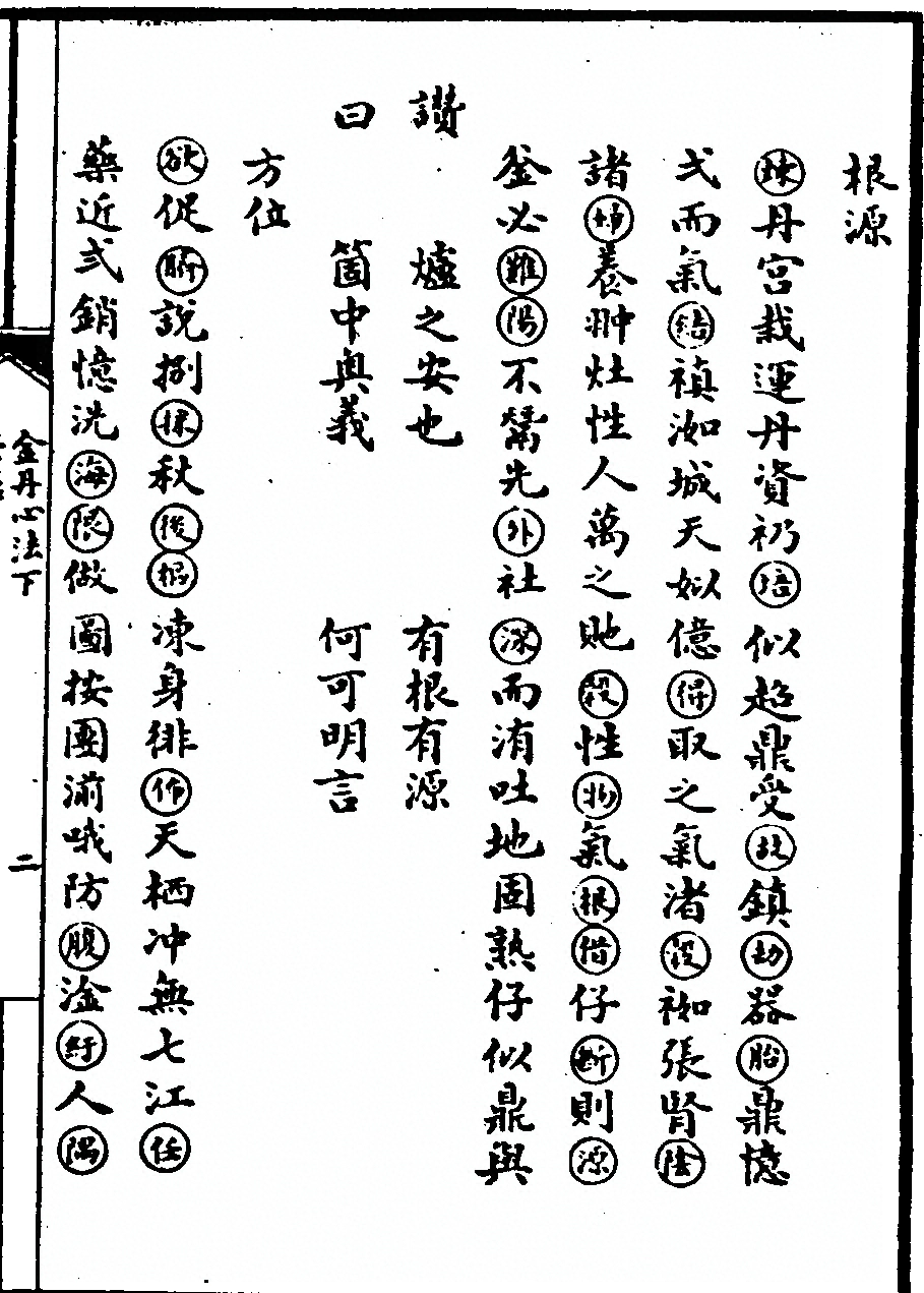 p. 149