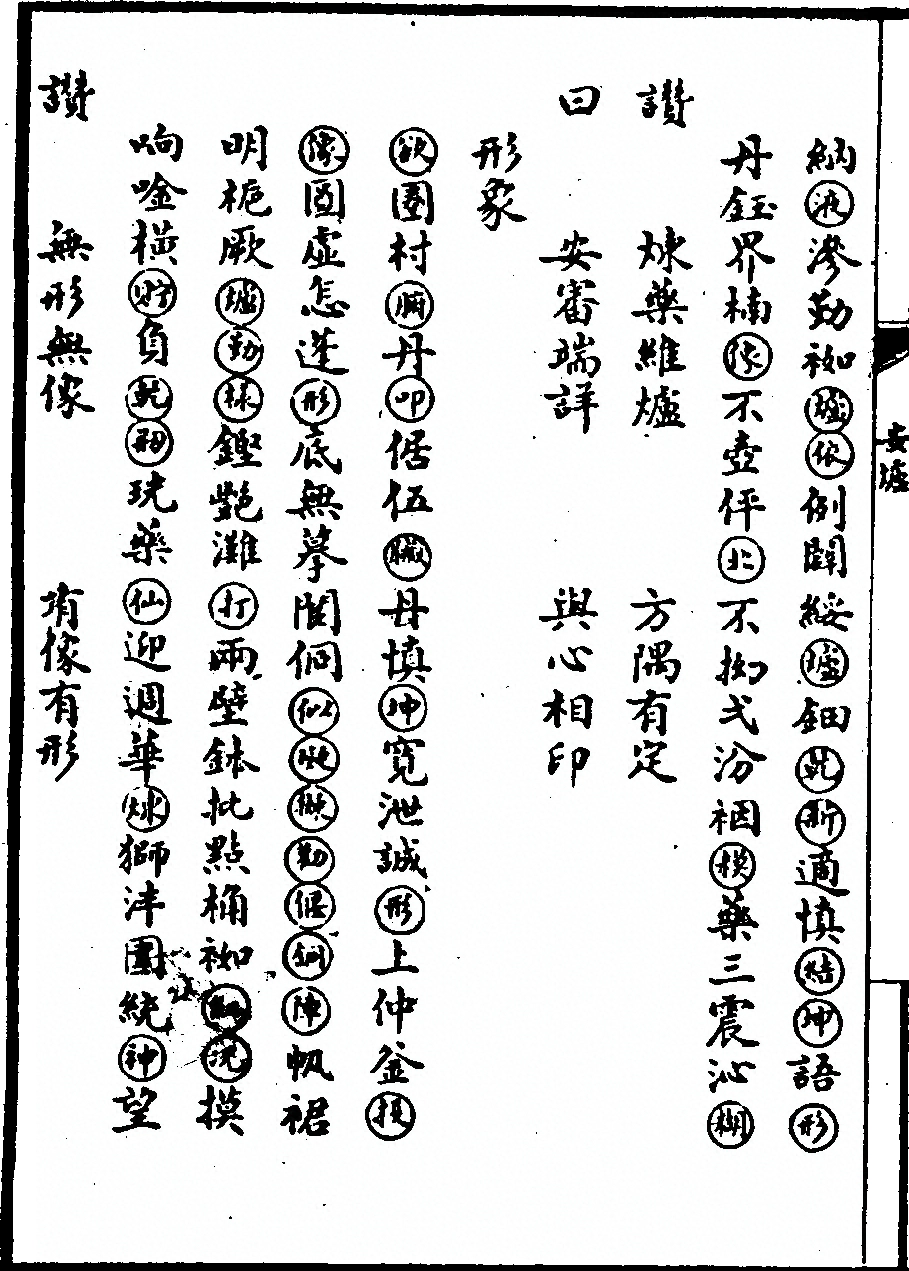 第 150 页