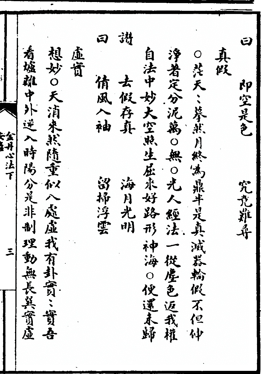 p. 151