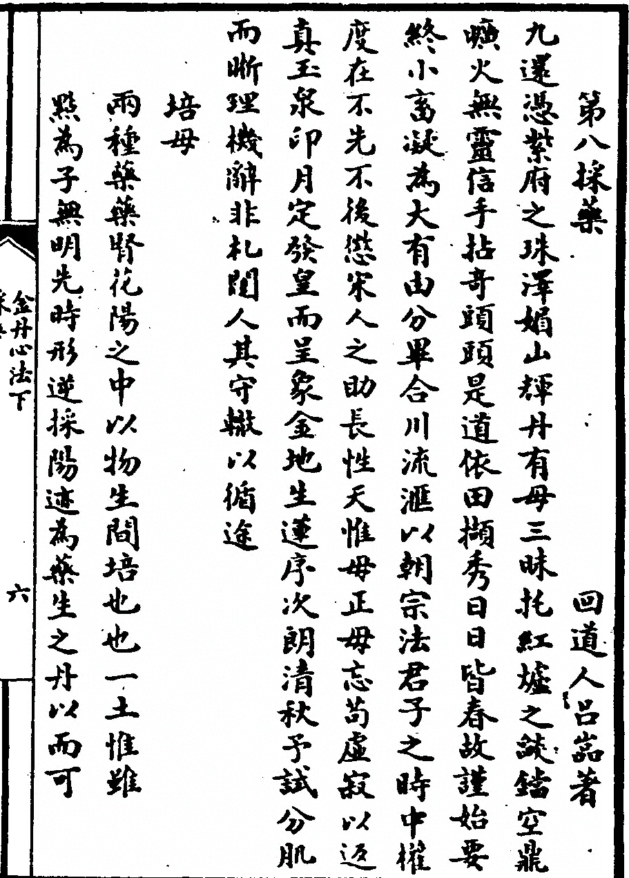 第 157 页