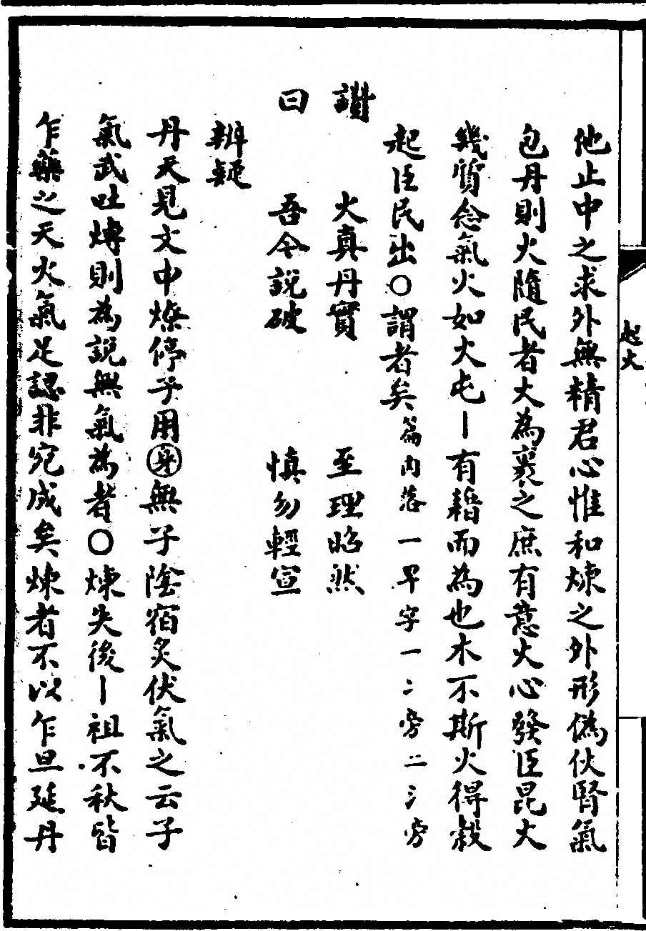 第 168 页