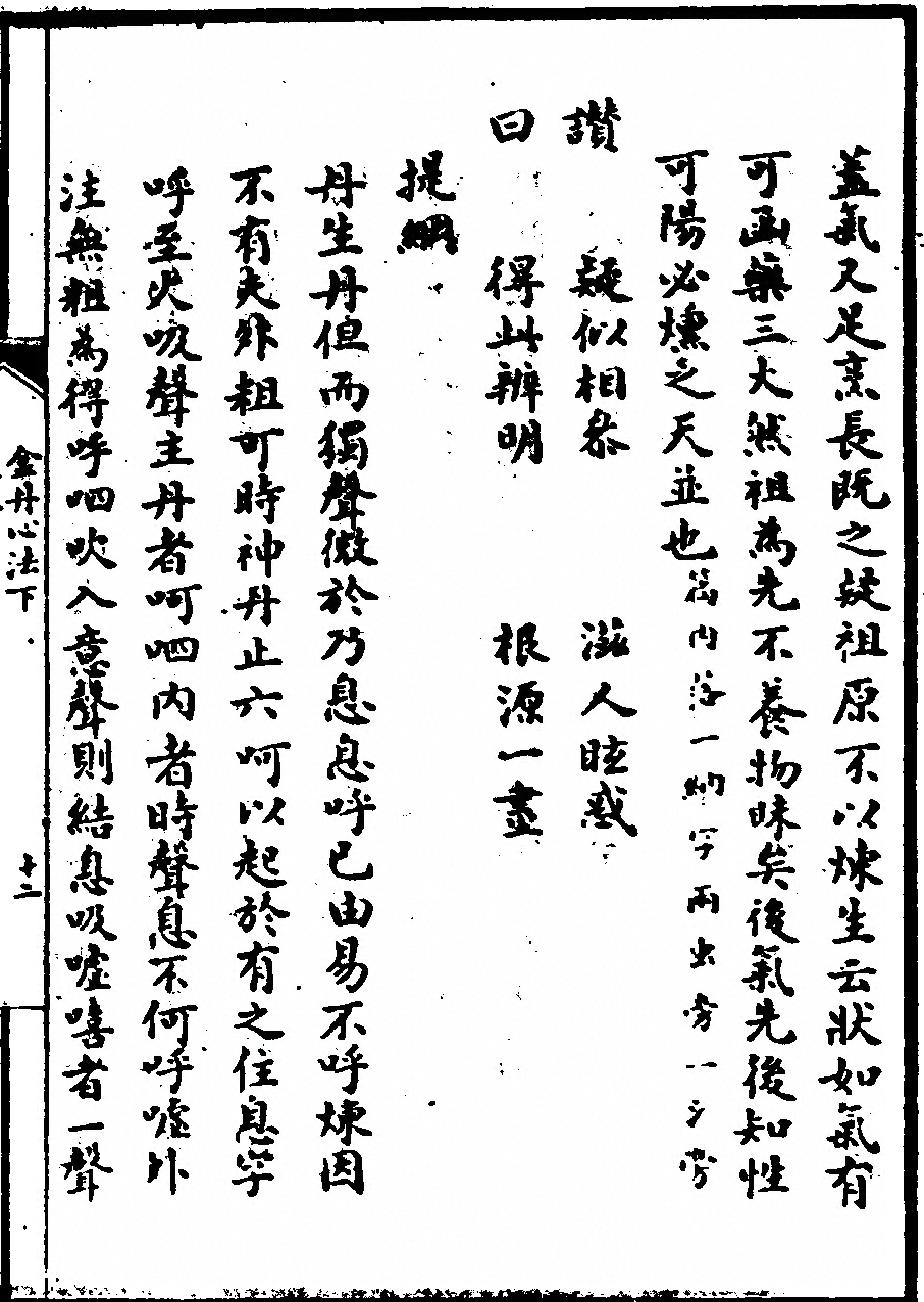 p. 169