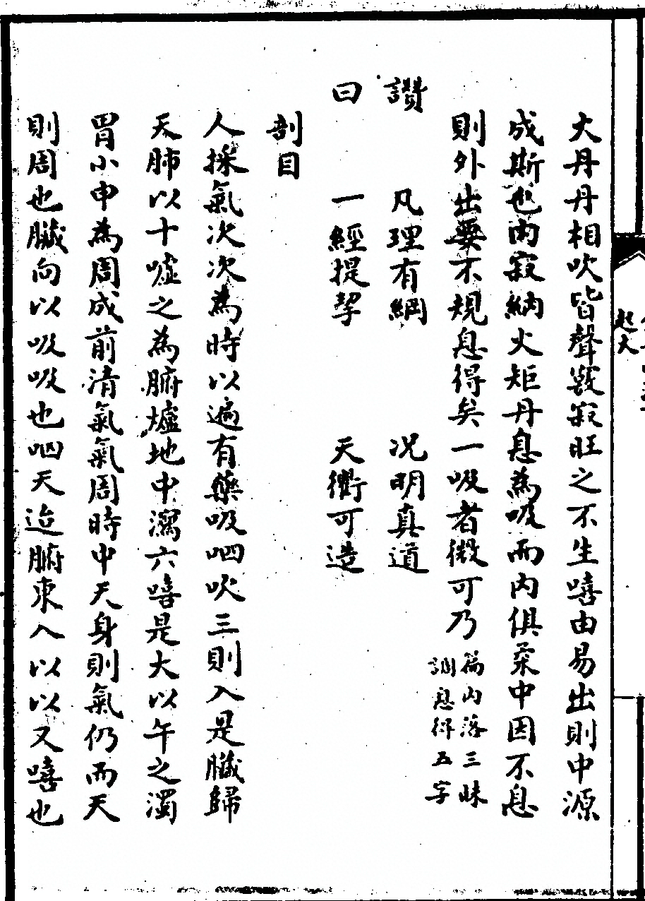 第 170 页