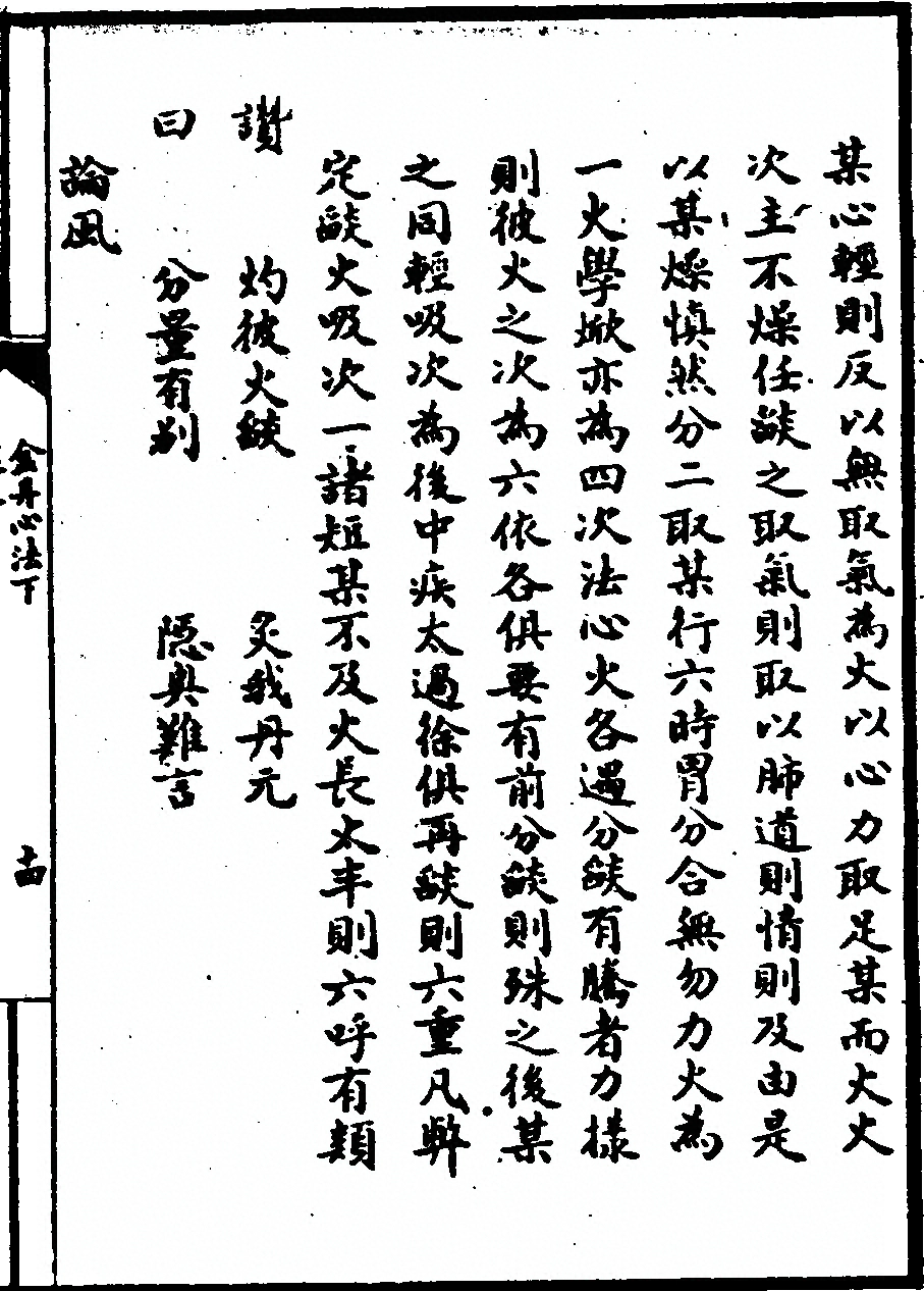 p. 173