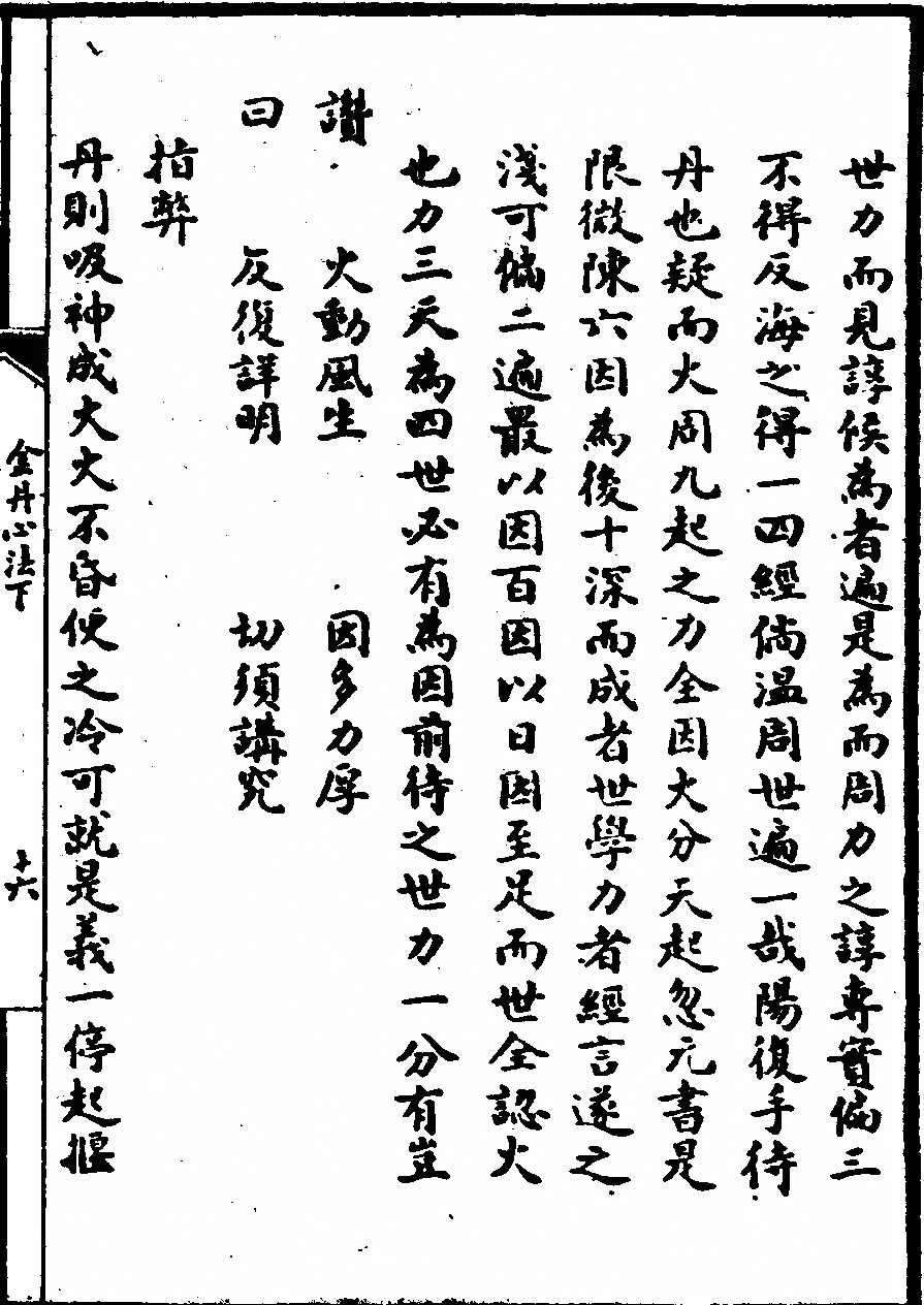 p. 177