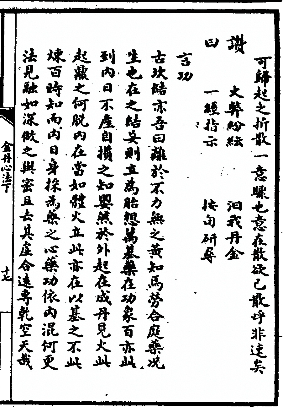 第 179 页