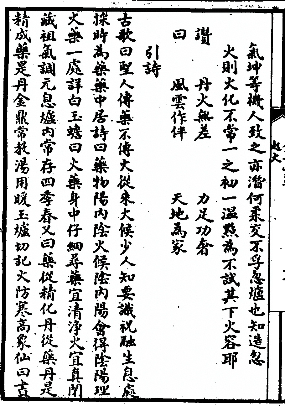 第 180 页