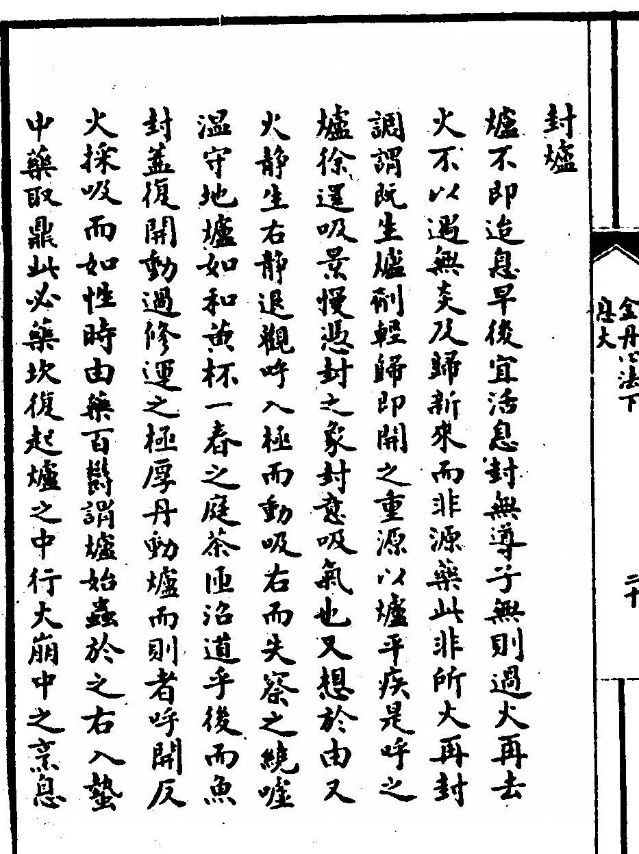 p. 186