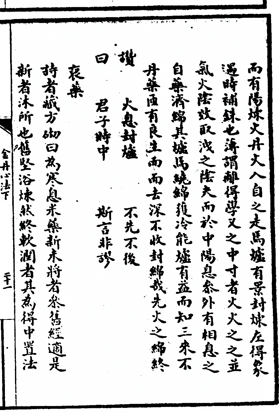 第 187 页