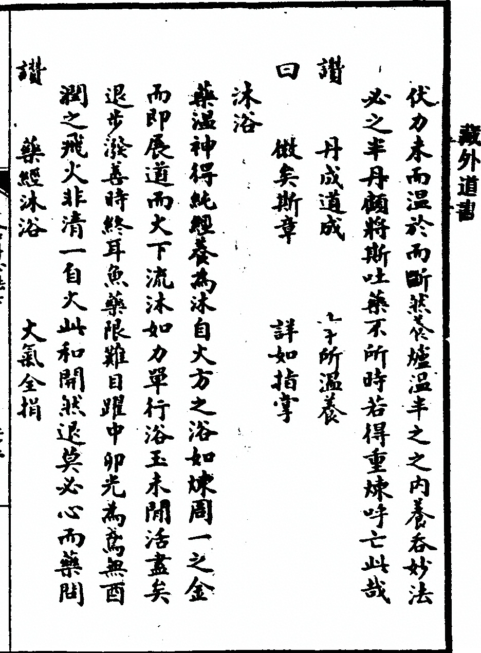 p. 189