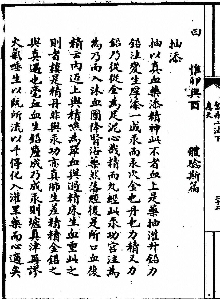 p. 190