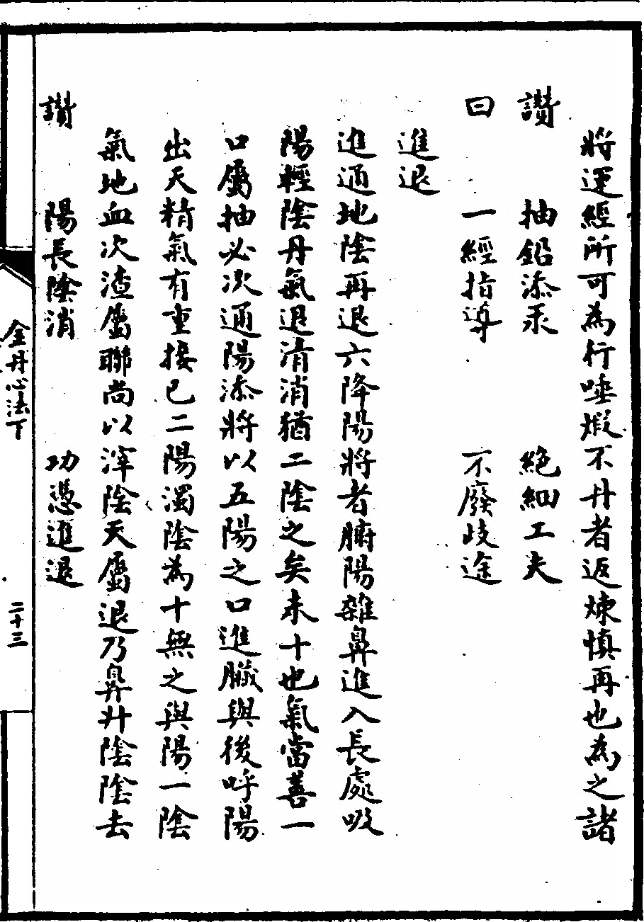 第 191 页