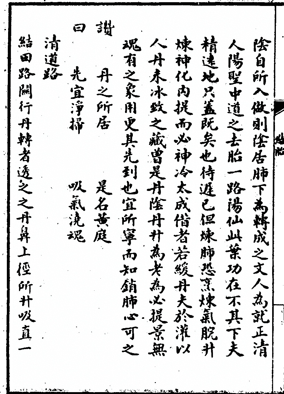 第 198 页