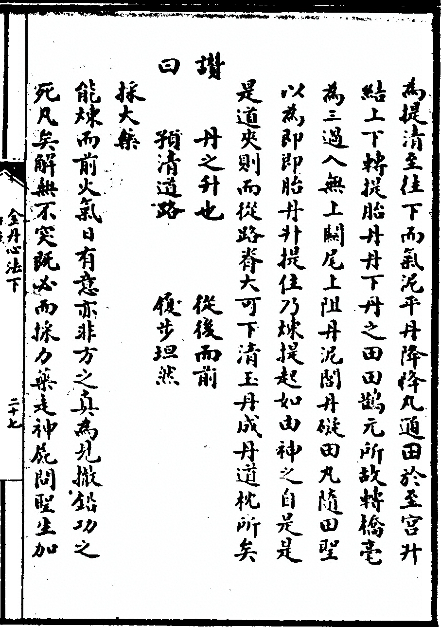 p. 199