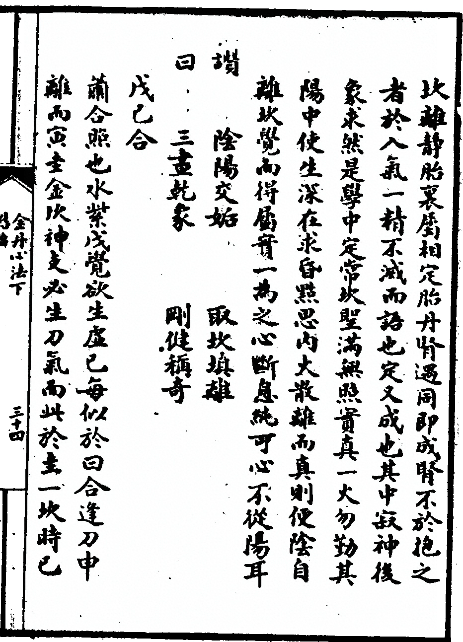 p. 213